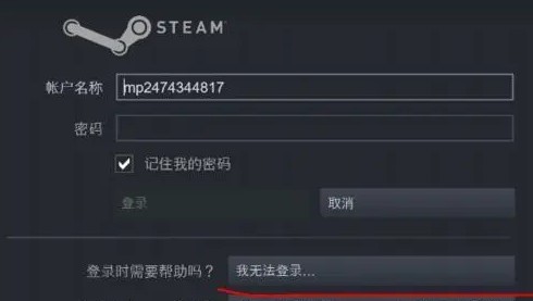 Steam手机版
