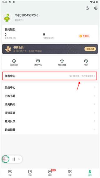 书旗小说