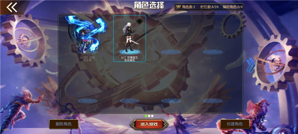 地下城与勇士起源