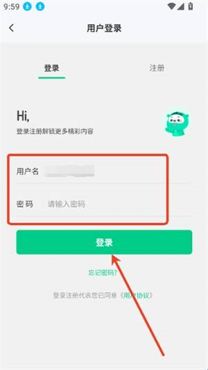 茶馆软件库