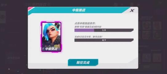 火力苏打T3社交分享步骤详解