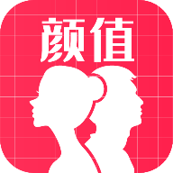 AI颜值检测评分手机版
