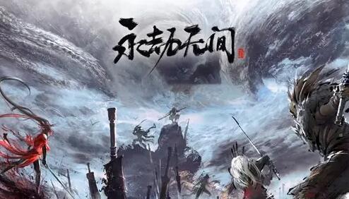 永劫无间关闭背景乐的方法