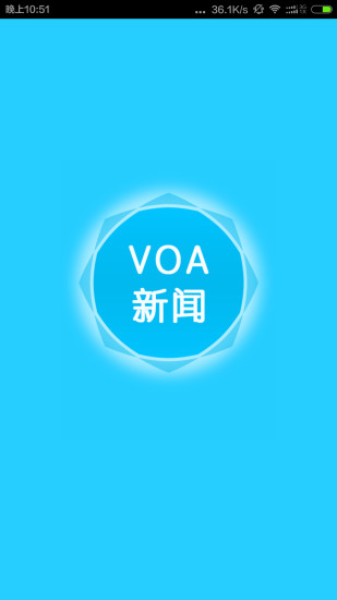 voa英语听力