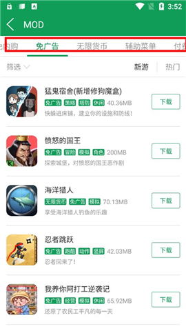 7723游戏盒官方下载免费的完整版