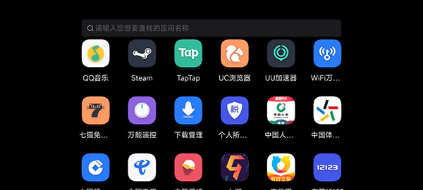 拯救者游戏空间安卓版