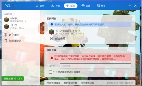 pcl2手机版