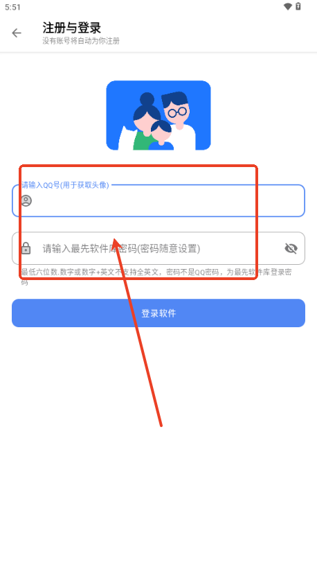 初音软件库音乐
