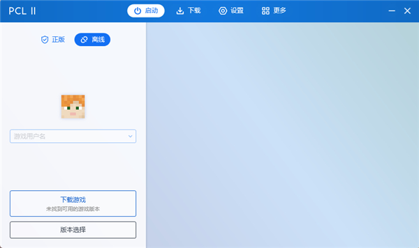 pcl2手机版
