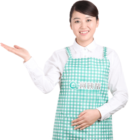 阿姨帮