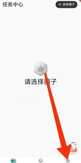 星粉通安卓版下载手机版