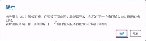 pcl2手机版