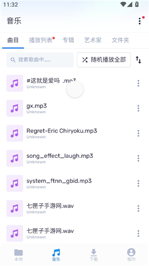 MXPlayer播放器