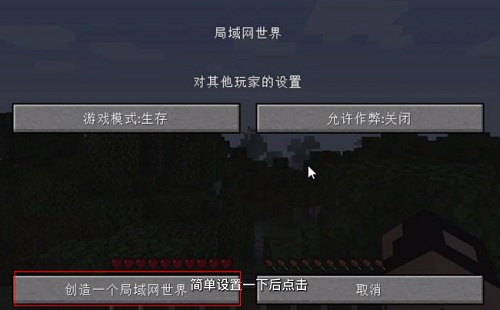 pcl2手机版