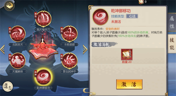 武道对决测试服