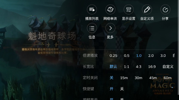 MX播放器手机版(MX Player)