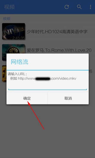MX视频播放器