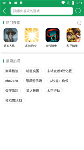 7723游戏盒官方下载免费的完整版