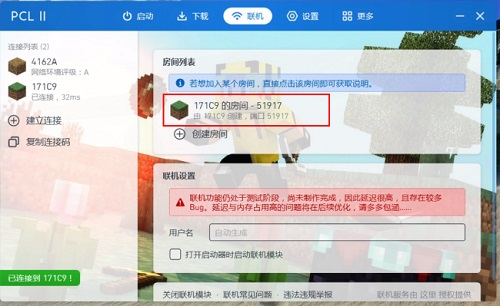 pcl2手机版
