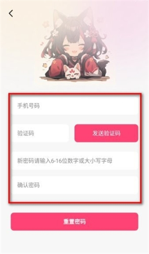 腐竹FM音频剧播软件