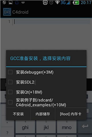 c4droid汉化版完整版
