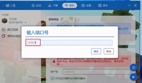 pcl2手机版