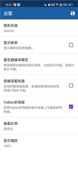 海豚模拟器汉化版