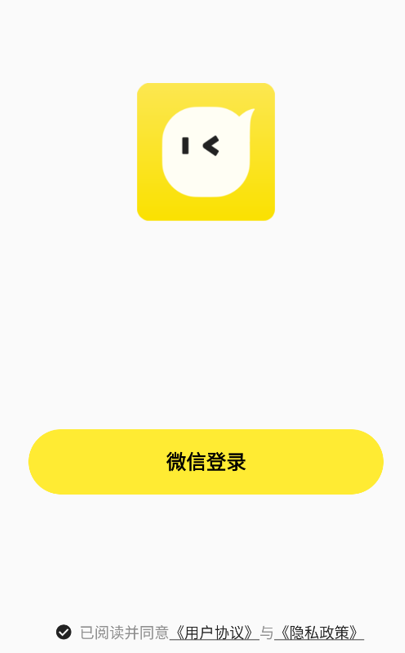 talkmaker安卓版