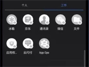 Island炼妖壶