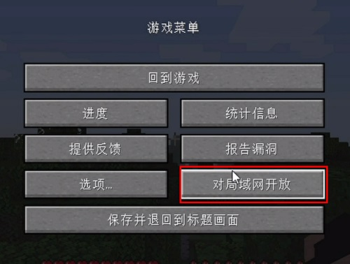 pcl2手机版