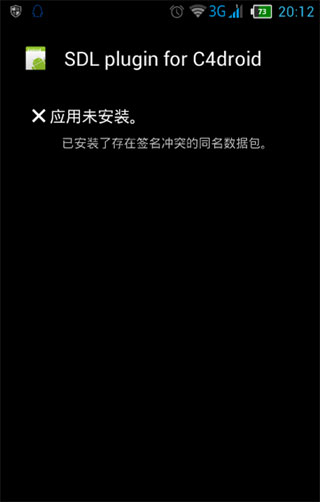 c4droid汉化版完整版