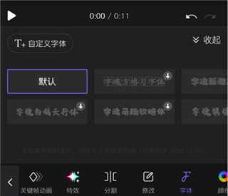 vivacut海外版