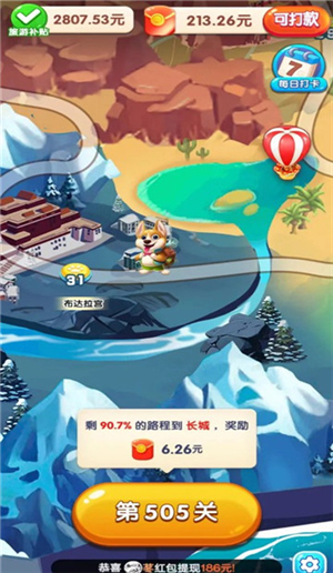 小狗爱旅行