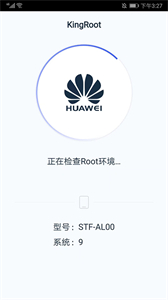 KingRoot手机版