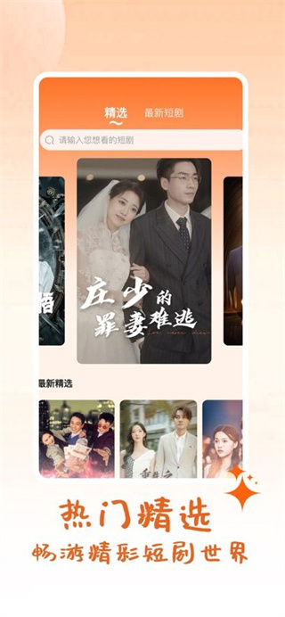 时光好剧