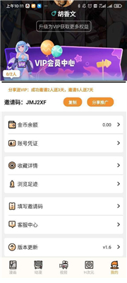 51动漫免费版