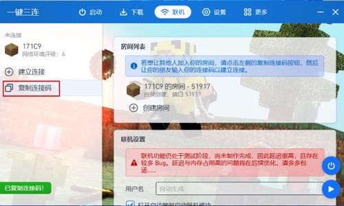 pcl2手机版