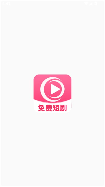 哔哔短剧免费版