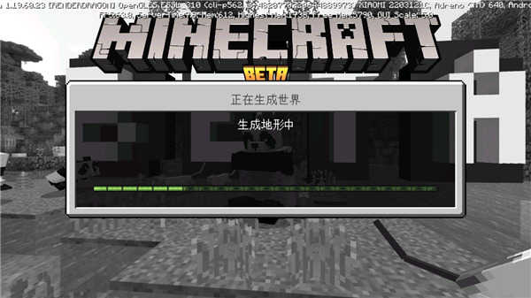 我的世界1.21基岩版