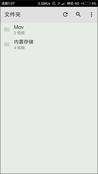 MX视频播放器