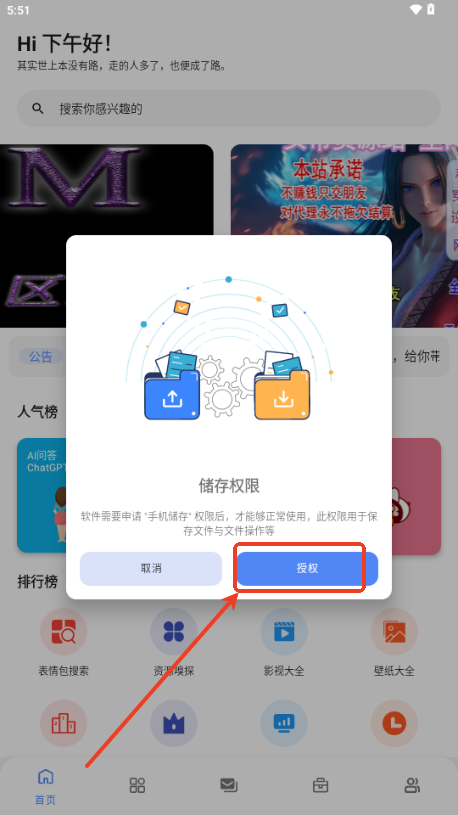 初音软件库音乐