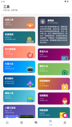 初音软件库音乐