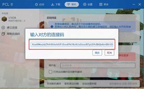 pcl2手机版