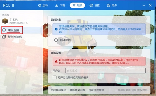 pcl2手机版