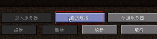 pcl2手机版