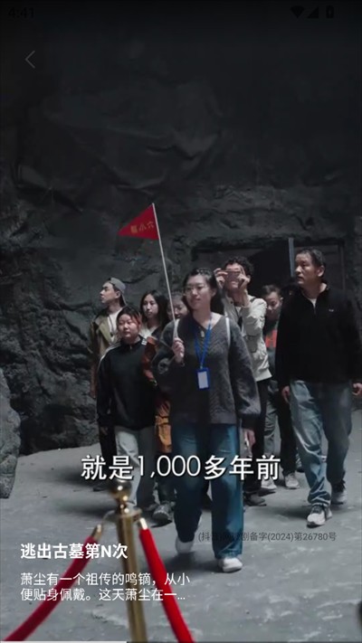 哔哔短剧免费版