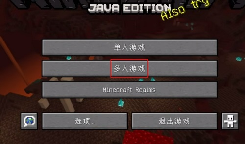 pcl2手机版