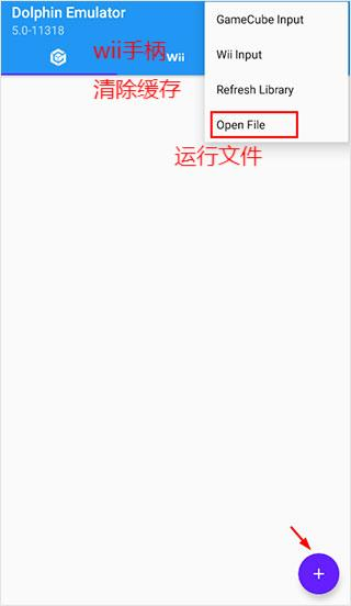 海豚模拟器安卓版汉化版