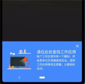 Island炼妖壶