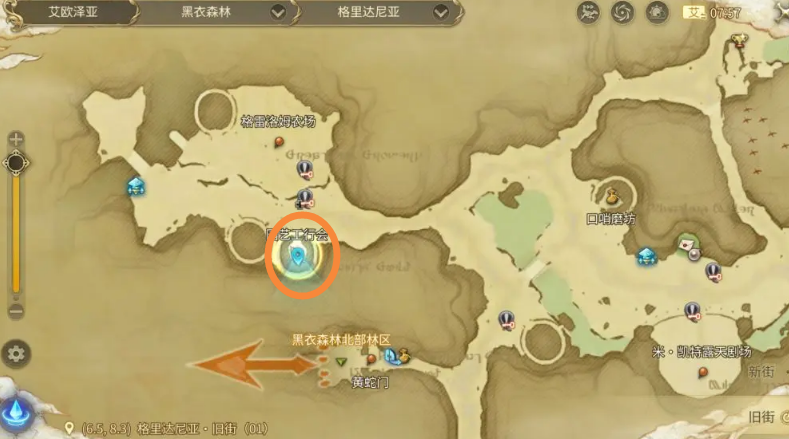 FF14手游园艺工技巧 qq14园艺工提升指南
